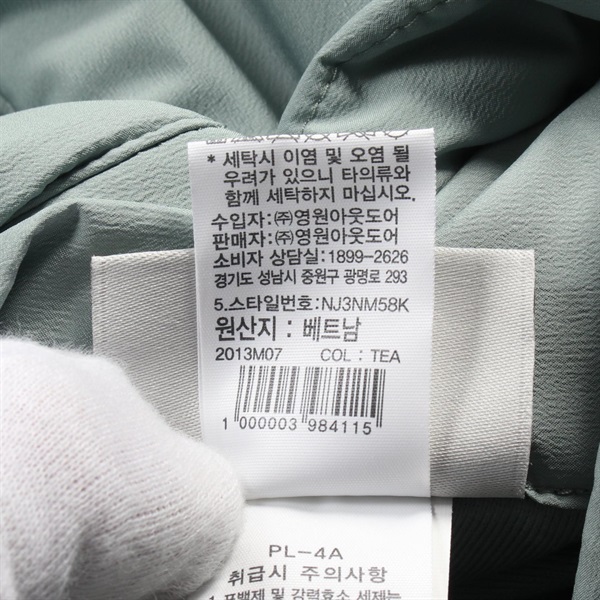 ザノースフェイス ホワイトレーベル(THE NORTH FACE WHITE LABEL)ザ