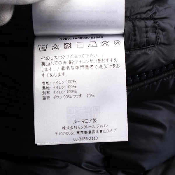 モンクレール(MONCLER)モンクレール SALZMAN ダウンジャケット 衣料品 