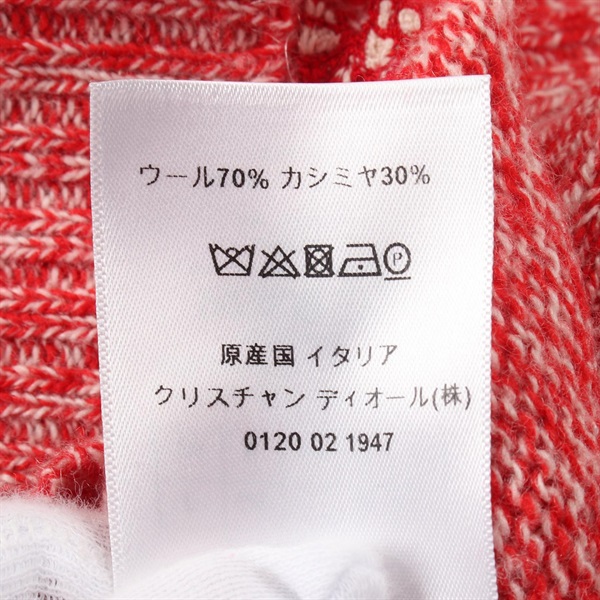 クリスチャンディオール(Christian Dior)クリスチャンディオール