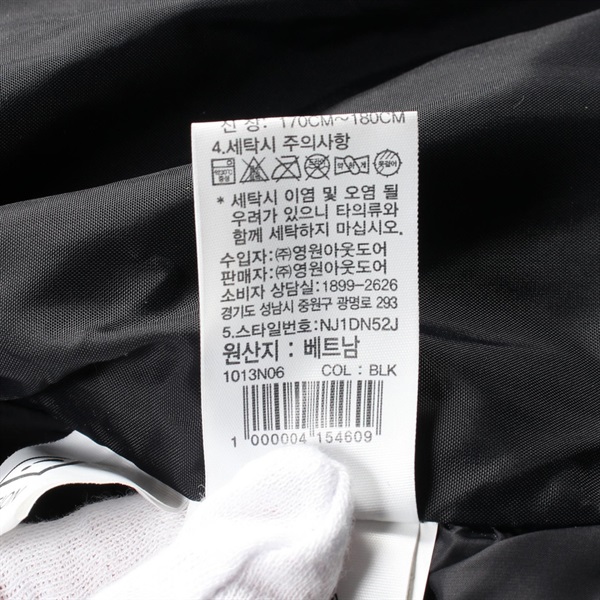 ザノースフェイス ホワイトレーベル(THE NORTH FACE WHITE LABEL)ザ 