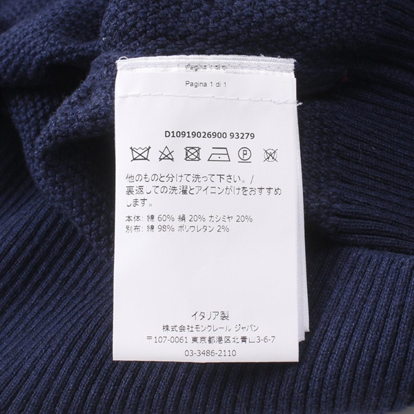 モンクレール(MONCLER)モンクレール ニット 衣料品 トップス メンズ
