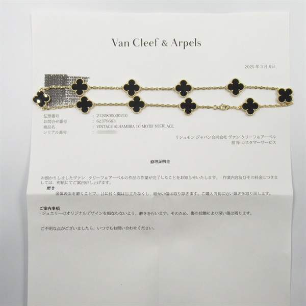 Van Cleef & Arpels ヴァンクリ 10P用ネックレスケース Van Cleef & Arpels ヴァンクリ 10P用ネックレスケース Van Cleef