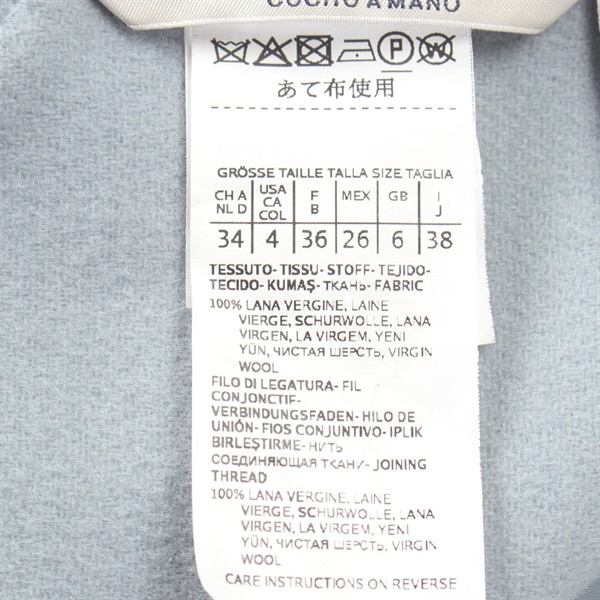 エス マックスマーラ('S Max Mara)エス マックスマーラ その他