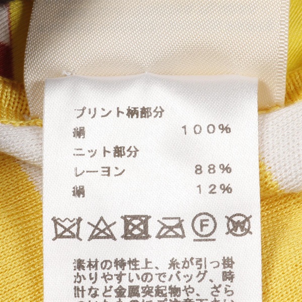 エルメス(HERMES)エルメス ツイルレーヌ カーディガン 衣料品 トップス