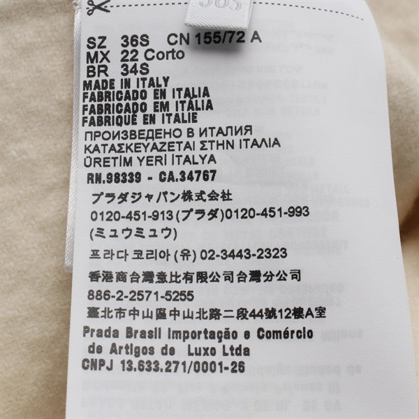 プラダ(PRADA)プラダ ウォッシュドツイルミニドレス ワンピース