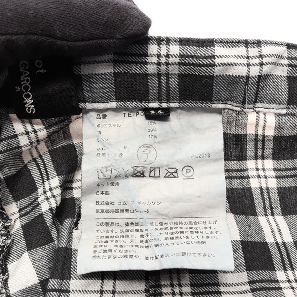 トリココムデギャルソン(tricot COMME des GARCONS)トリコ