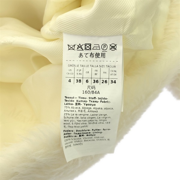 マックスマーラステュディオ(Max Mara Studio)マックスマーラ