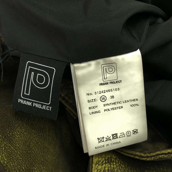 フェイクハンさん専用 00562650800-e1.jpg?ts=