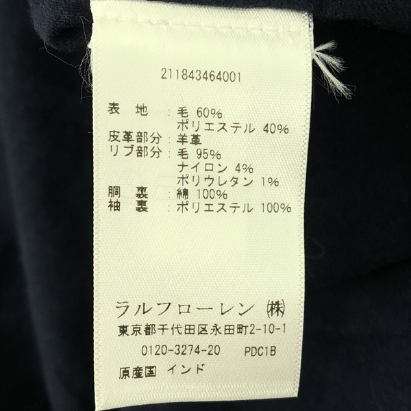 ポロ・ラルフローレン(POLO RALPH LAUREN)ポロ・ラルフローレン ウール