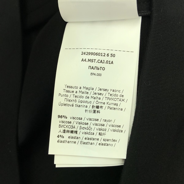 エス マックスマーラ('S Max Mara)エス マックスマーラ MARICA