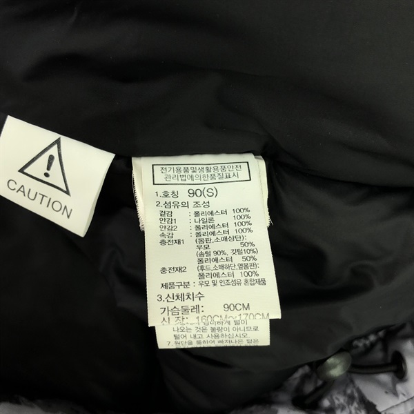 ザ・ノースフェイス(THE NORTH FACE)ザ・ノースフェイス ダウン