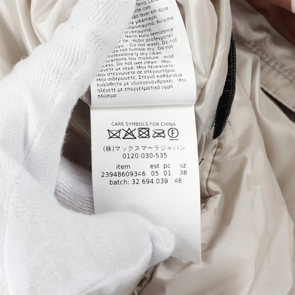 マックスマーラ(MAX MARA)マックスマーラ The Cube GREENLO その他