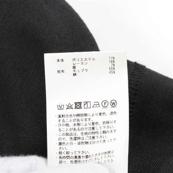 メゾンスペシャル(MAISON SPECIAL)メゾンスペシャル レイルローダー