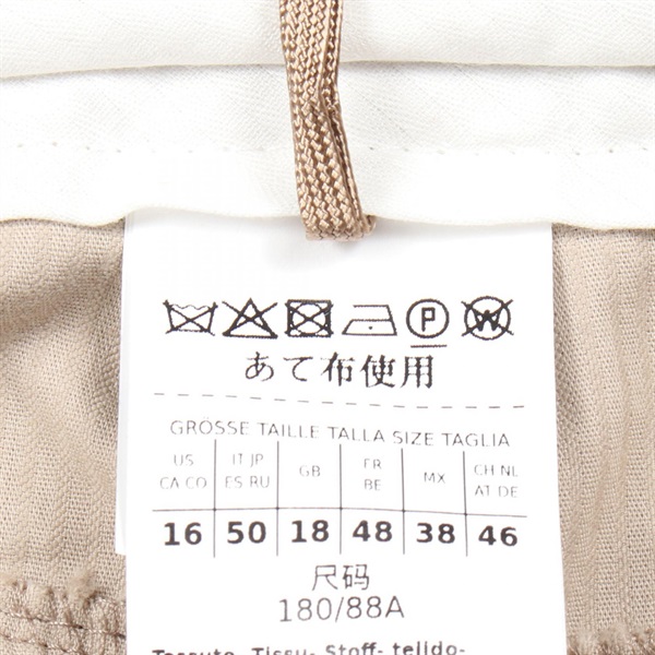 エス マックスマーラ( 