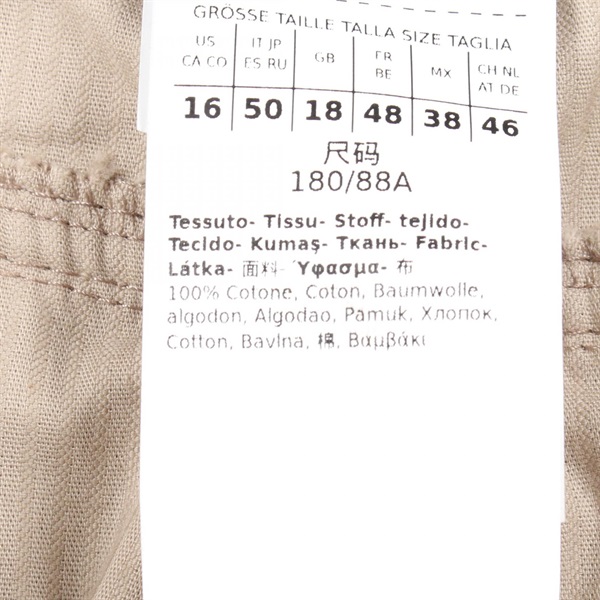 エス マックスマーラ( 