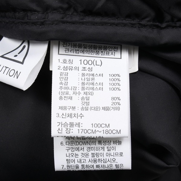 ザノースフェイス ホワイトレーベル(THE NORTH FACE WHITE LABEL)ザ