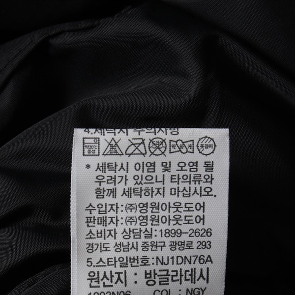 ザノースフェイス ホワイトレーベル(THE NORTH FACE WHITE LABEL)ザ