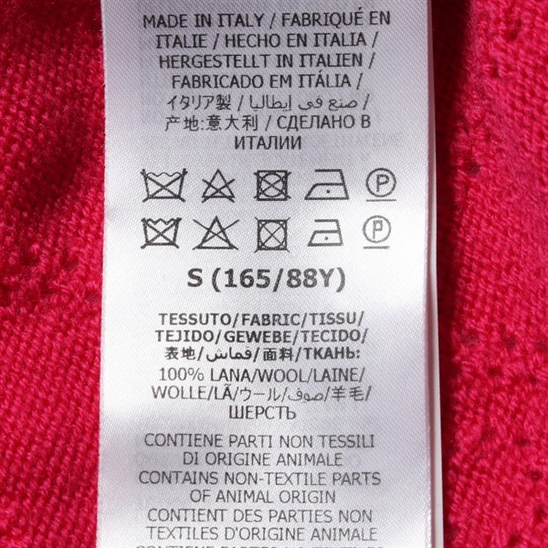 グッチ(GUCCI)グッチ GGパーフォレーテッド カーディガン 衣料品