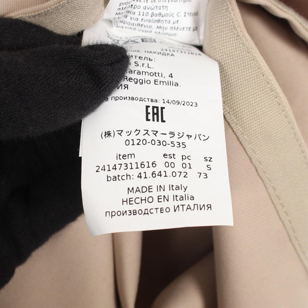 マックスマーラ(MAX MARA)マックスマーラ PERNICE ポンチョ 衣料品