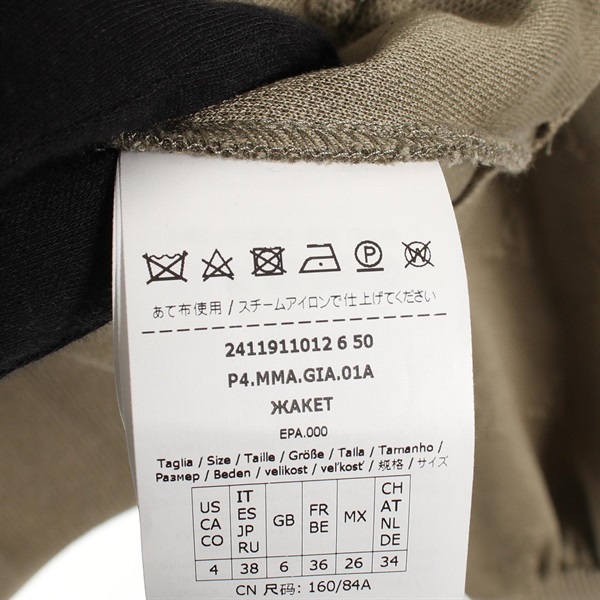 マックスマーラ(MAX MARA)マックスマーラ GASTONE ガストーネ ブルゾン