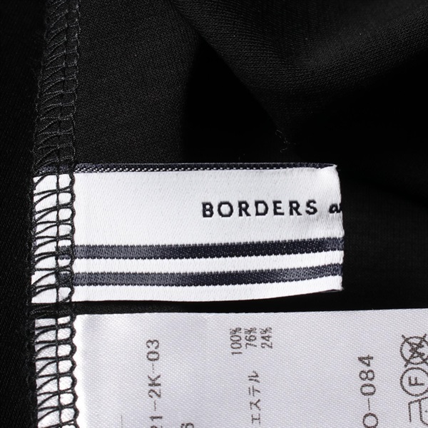 ボーダーズアットバルコニー(BORDERS at BALCONY)ボーダーズアット