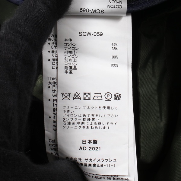 美品⭐︎Sacai サカイ Sponge Ma-1 Dress ワンピース sacai（サカイ） Pre Sponge Sweat X Ma-1 Dress デザインドレス