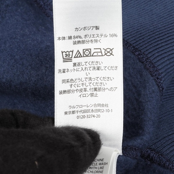 ポロ・ラルフローレン(POLO RALPH LAUREN)ポロ・ラルフローレン