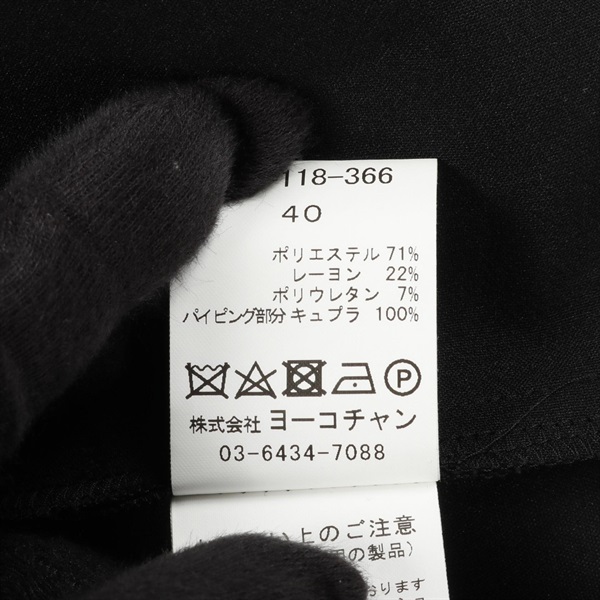 【最終値下げ】ヨーコチャン　セットアップ　ワンピース 値引不可/最終値下げ】ヨーコチャン ロングスリーブパール