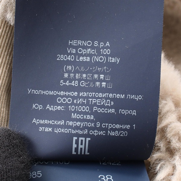 ヘルノ(Herno)ヘルノ エコファー その他コート 衣料品 アウター