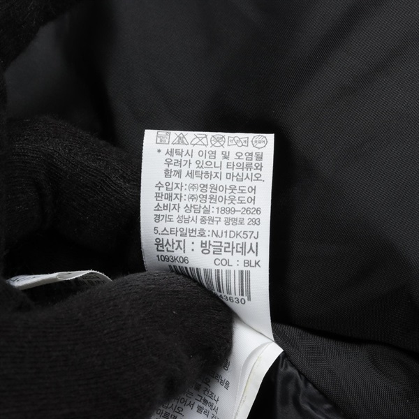 ザノースフェイス ホワイトレーベル(THE NORTH FACE WHITE LABEL)ザ