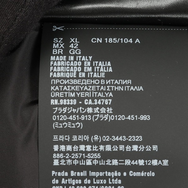プラダ(PRADA)プラダ ダウンベスト 衣料品 アウター メンズ