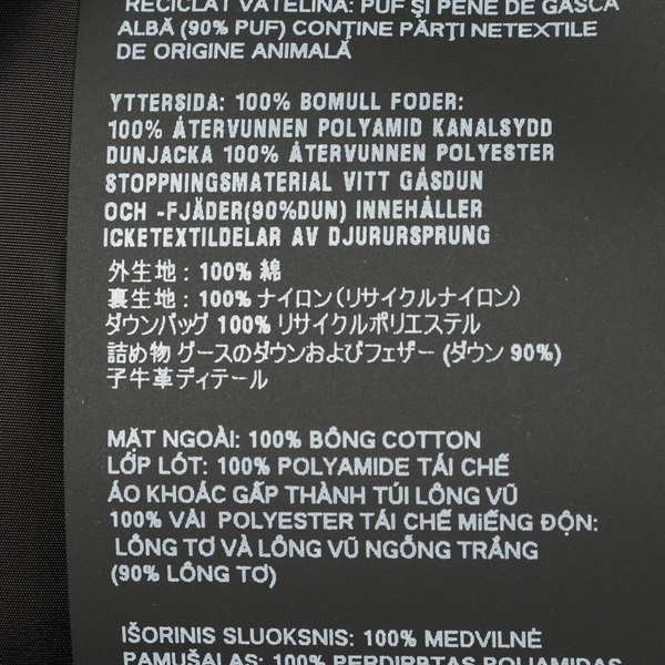 プラダ(PRADA)プラダ ダウンベスト 衣料品 アウター メンズ