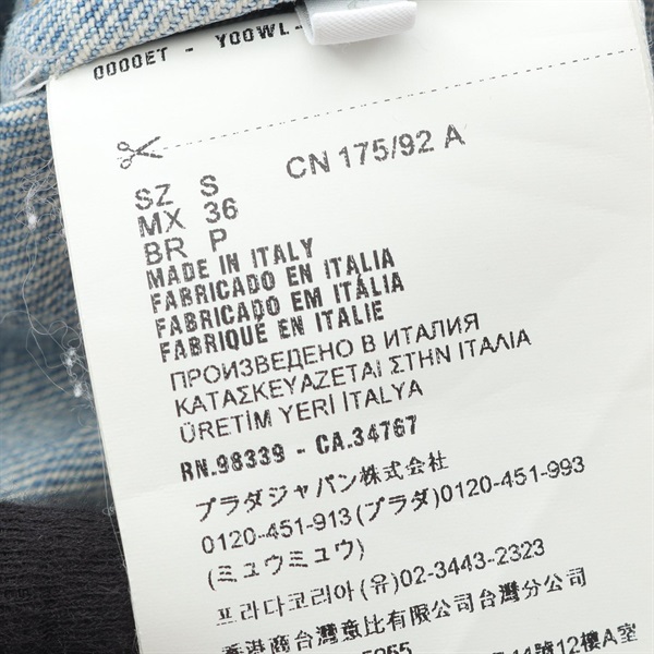 プラダ(PRADA)プラダ 三角プレート その他トップス 衣料品 トップス