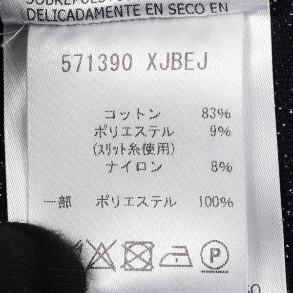 グッチ(GUCCI)グッチ GG柄 ウェブストライプ その他ジャケット 衣料品