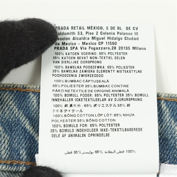 ミュウ ミュウ(Miu Miu)ミュウ ミュウ スカート 衣料品 ボトムス