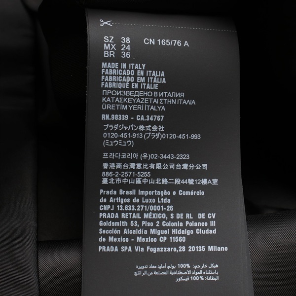 プラダ(PRADA)プラダ Re-Nylon ミニドレス ワンピース 衣料品 トップス