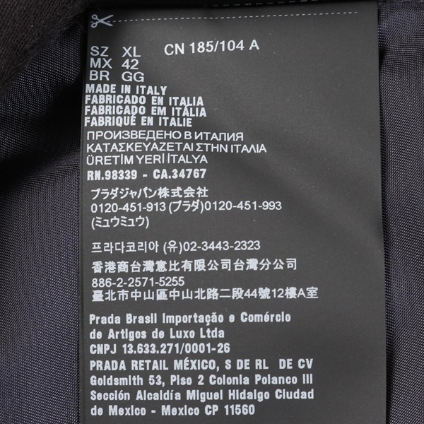 プラダ PRADA トライアングルロゴ オーバーサイズ ヴィンテージ加工 中綿 衣料品 アウター コットン メンズ ホワイト系 【中古】 プラダ(PRADA)プラダ トライアングルロゴ オーバーサイズ ヴィンテージ