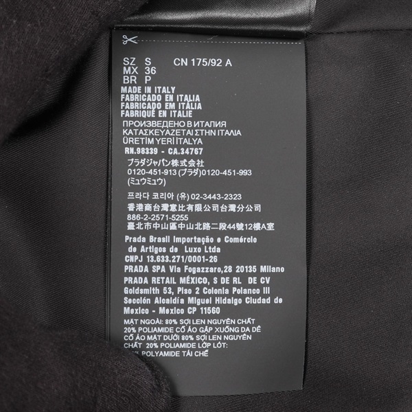 プラダ(PRADA)プラダ ウールブレンド その他ジャケット 衣料品
