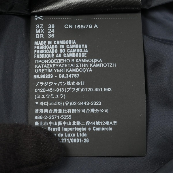 プラダ(PRADA)プラダ トライアングルロゴ その他コート 衣料品