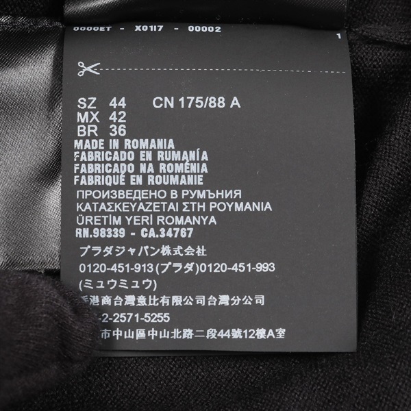 PRADA ニット ポロシャツ 中古・古着通販】PRADA (プラダ) シルク混ニットポロシャツ