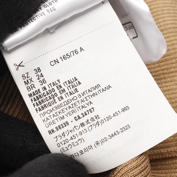 プラダ(PRADA)プラダ ロゴ ニット 衣料品 トップス レディース P24T1F