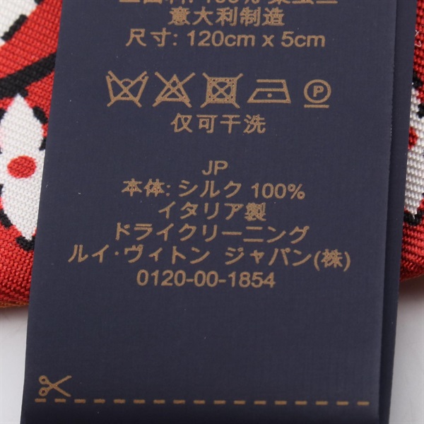 ルイ・ヴィトン(LOUIS VUITTON)ルイ・ヴィトン バンドーBB アニエール