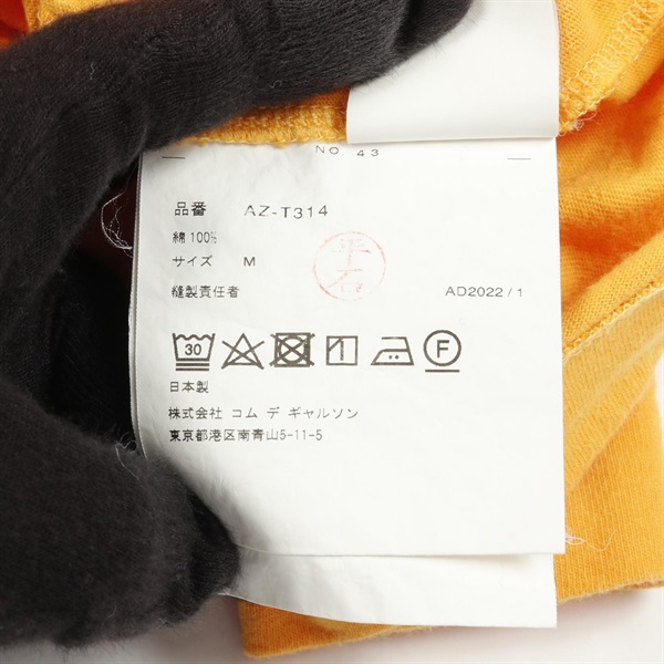 プレイコムデギャルソン(PLAY COMME des GARCONS)プレイ