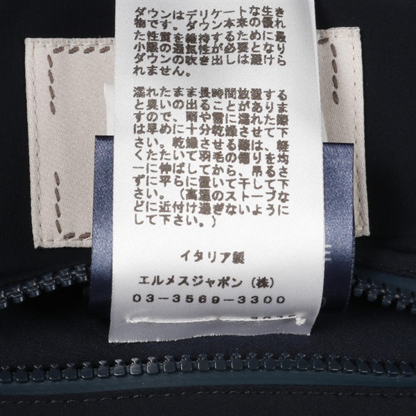 エルメス(HERMES)エルメス ダウンジャケット 衣料品 アウター