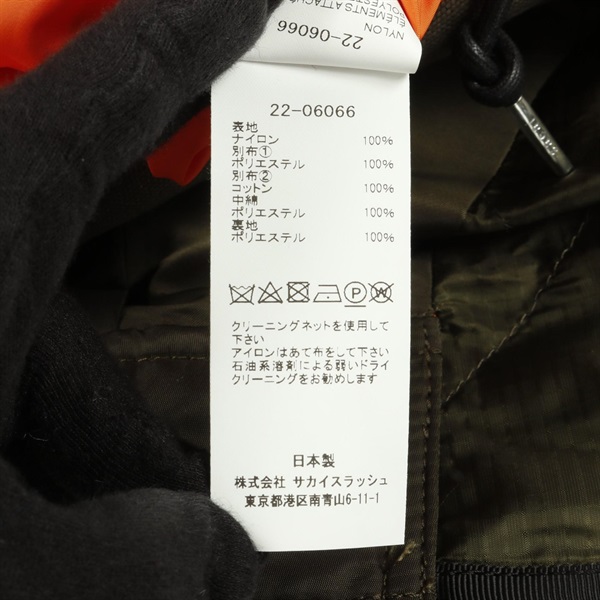サカイ(Sacai)サカイ ブルゾン 衣料品 アウター レディース
