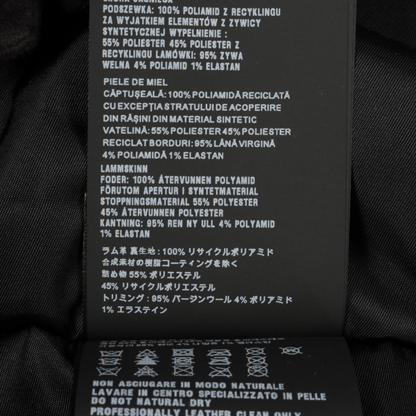 プラダ(PRADA)プラダ ナッパレザー ブルゾン 衣料品 アウター メンズ