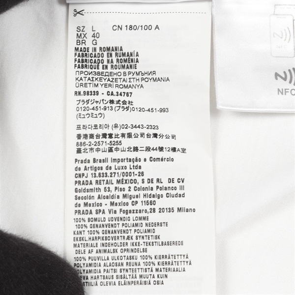 プラダ(PRADA)プラダ Re-Nylon トライアングルロゴプレート カットソー
