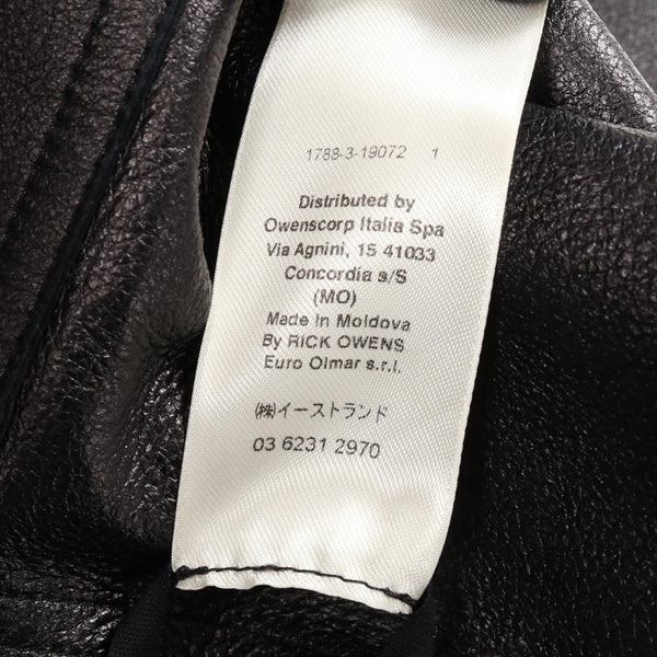 リックオウエンス(Rick Owens)リックオウエンス FOGPOCKET LARRY