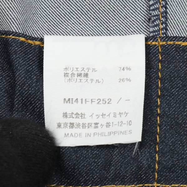 ミー イッセイミヤケ(me ISSEY MIYAKE)ミー イッセイミヤケ デニム