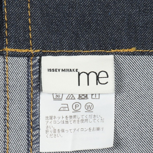 me ISSEY MIYAKE ミーイッセイミヤケ スカート刺繍　シワ加工 ミー イッセイミヤケ(me ISSEY MIYAKE)ミー イッセイミヤケ スカート